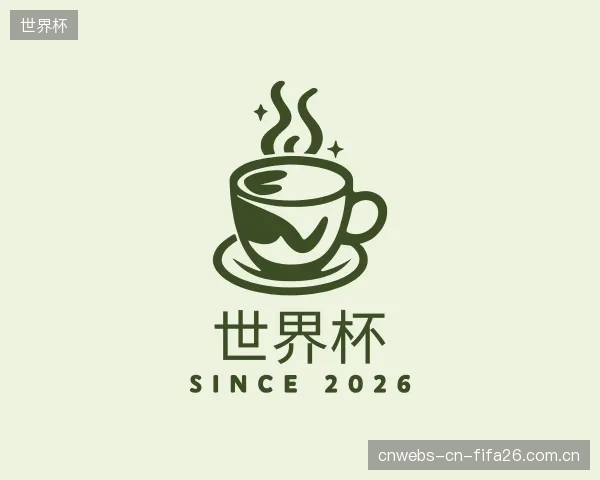 了解世界杯部门